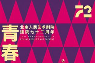 攻防一体！文班亚马上半场7中5 砍下12分7板1助2断2帽